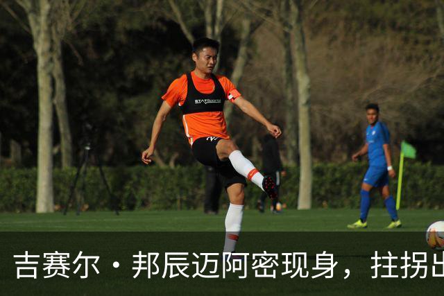 吉赛尔·邦辰迈阿密现身，拄拐出行引发伤情猜测